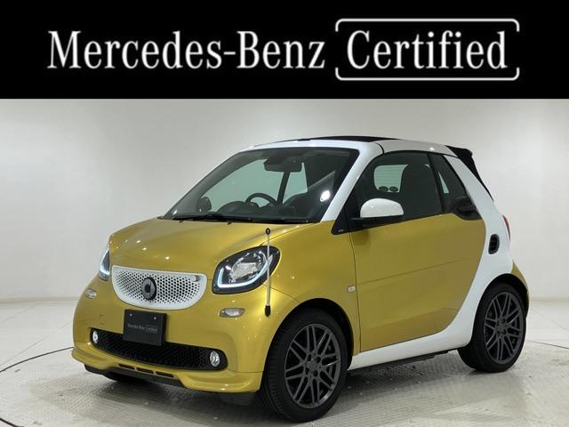 MCC Smart Smart Fortwo Cabrio