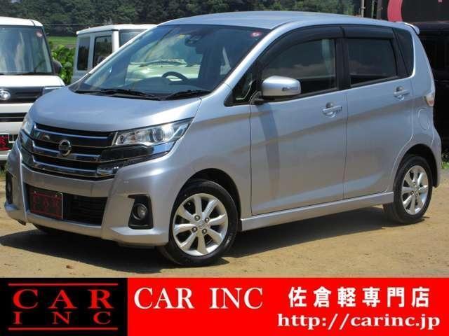 Used NISSAN DAYZ