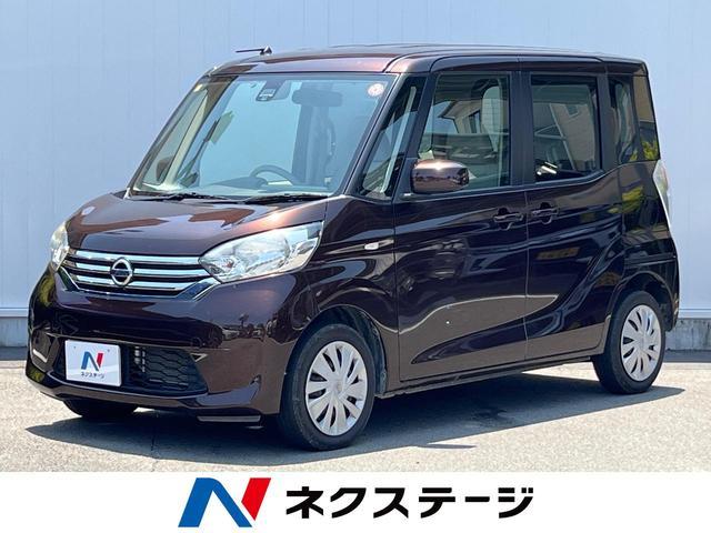 Used NISSAN DAYZ ROOX