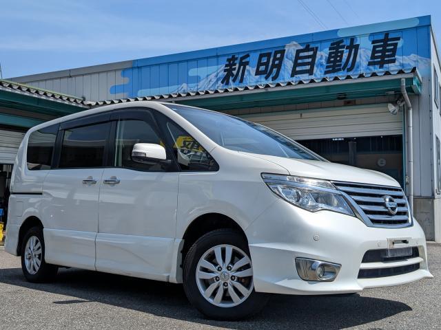 Used NISSAN SERENA