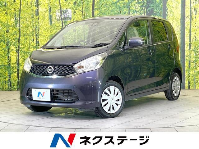 Used NISSAN DAYZ