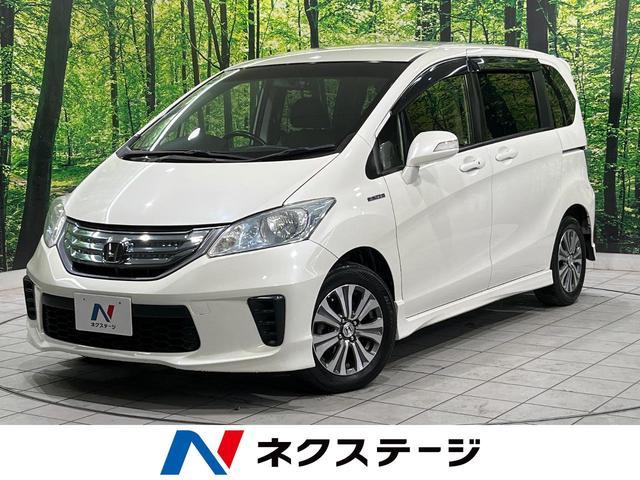 Honda Freed Hybrid
