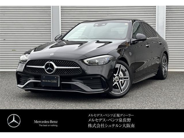Mercedes Benz C-class