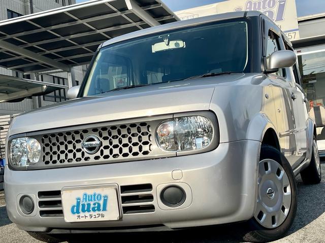 Nissan Cube Cubic