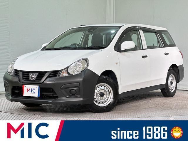 Nissan Nv150ad