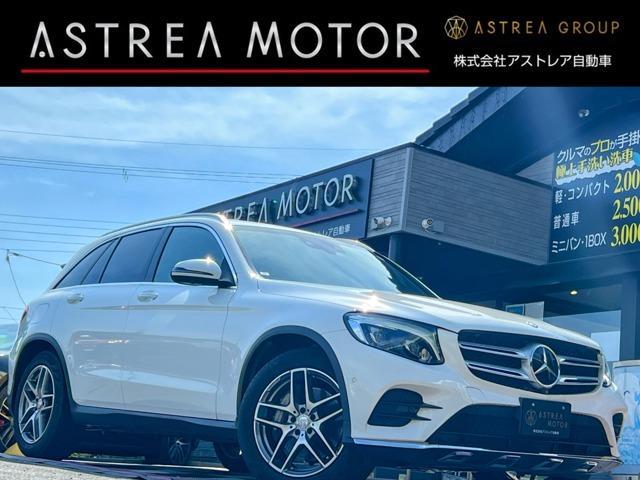 Mercedes Benz Glc-class