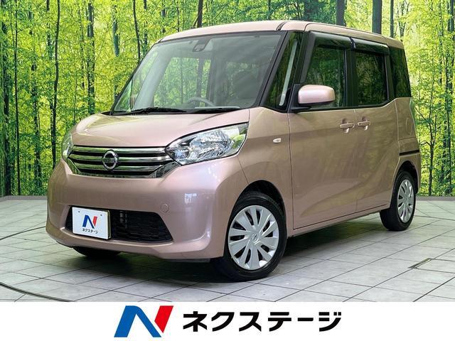 Used NISSAN DAYZ ROOX