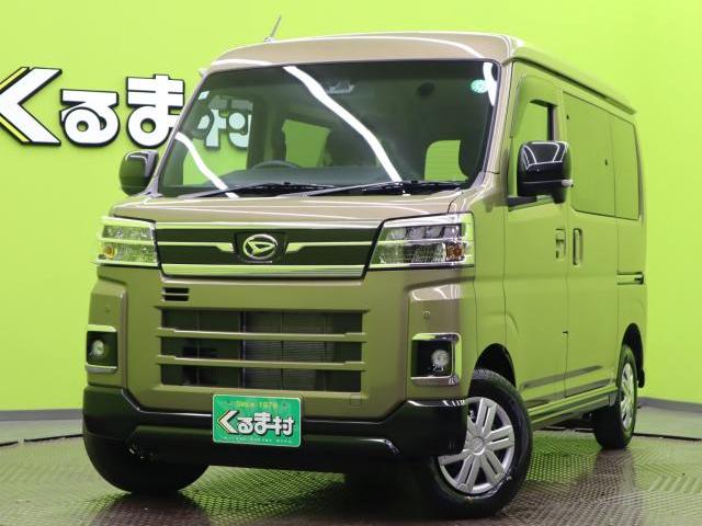 Used DAIHATSU ATRAI