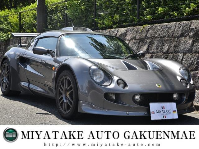 Lotus Exige