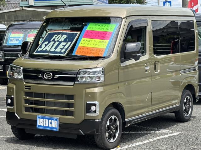 Used DAIHATSU ATRAI