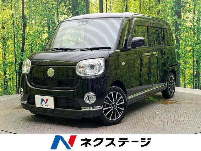 Used DAIHATSU MOVE CANBUS
