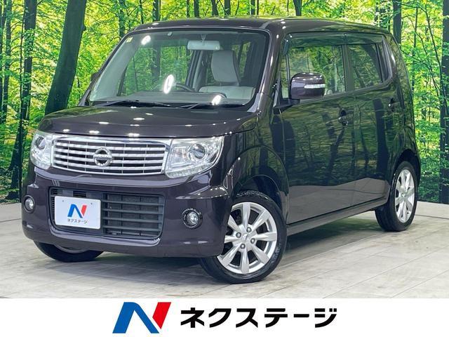 Used NISSAN MOCO