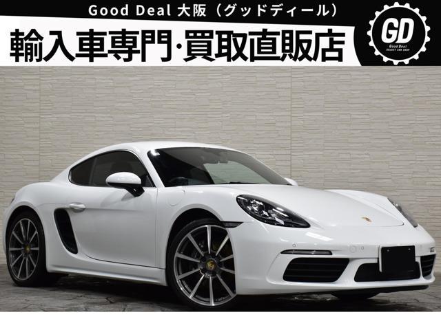 Porsche 718 Cayman