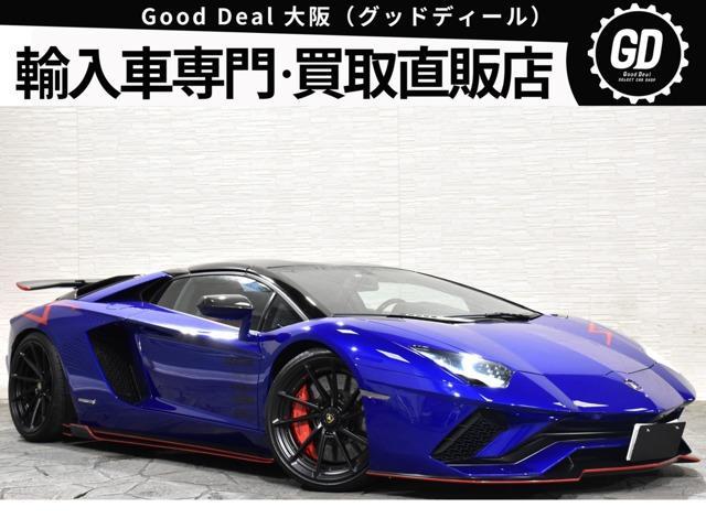 Lamborghini Aventador
