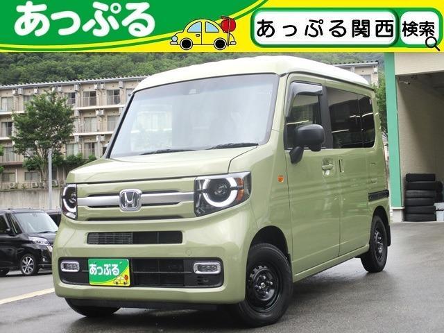 Used HONDA N-VAN PLUS STYLE