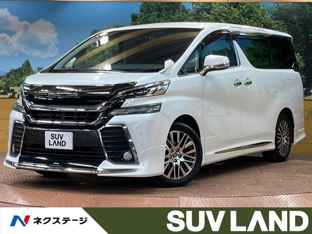 Used TOYOTA VELLFIRE