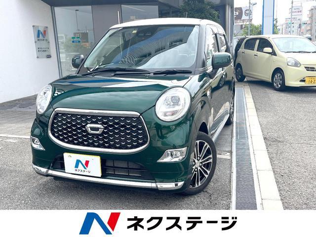 Used DAIHATSU CAST