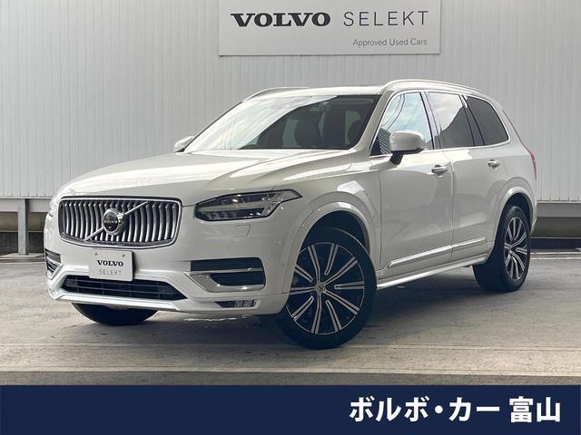 Used VOLVO XC90