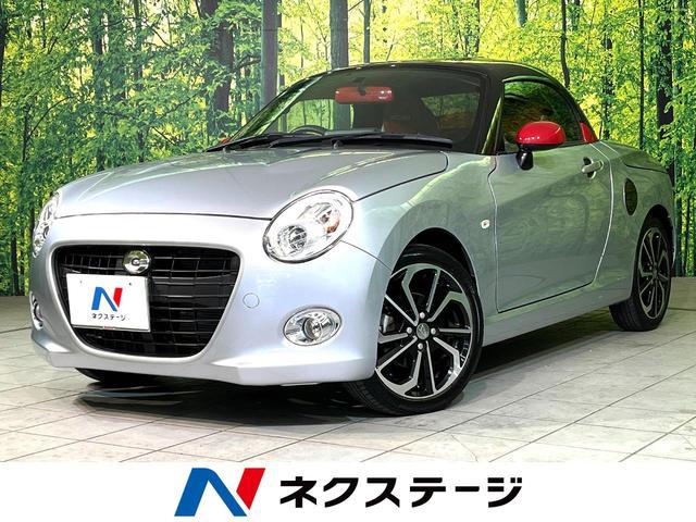 Used DAIHATSU COPEN