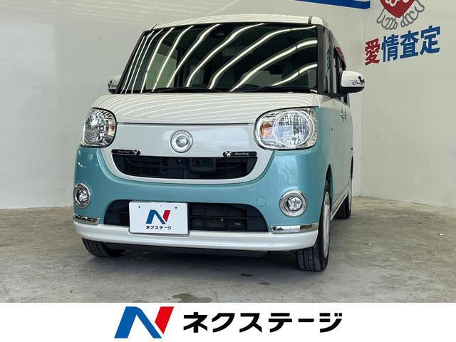 Used DAIHATSU MOVE CANBUS