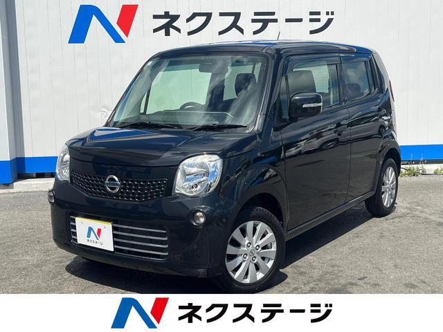 Used NISSAN MOCO