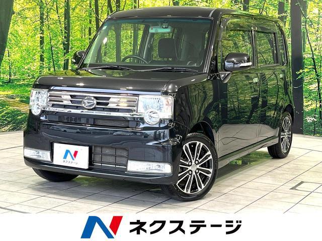 Used DAIHATSU MOVE CONTE