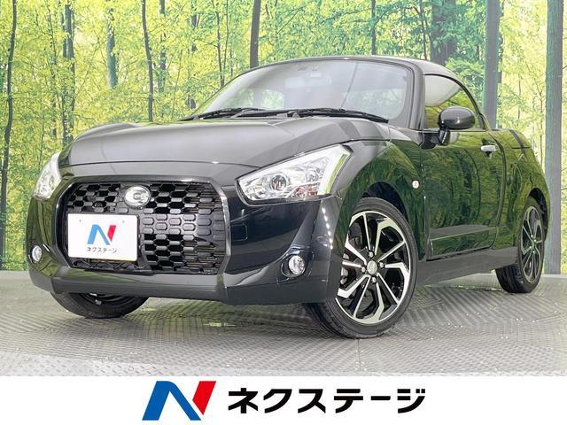 Used DAIHATSU COPEN