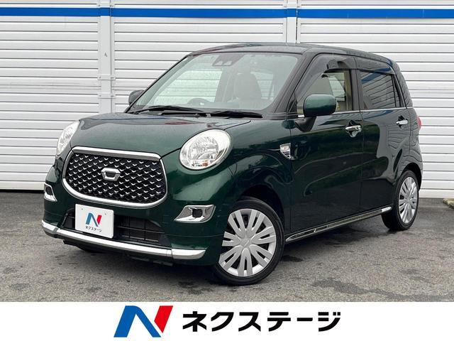 Used DAIHATSU CAST
