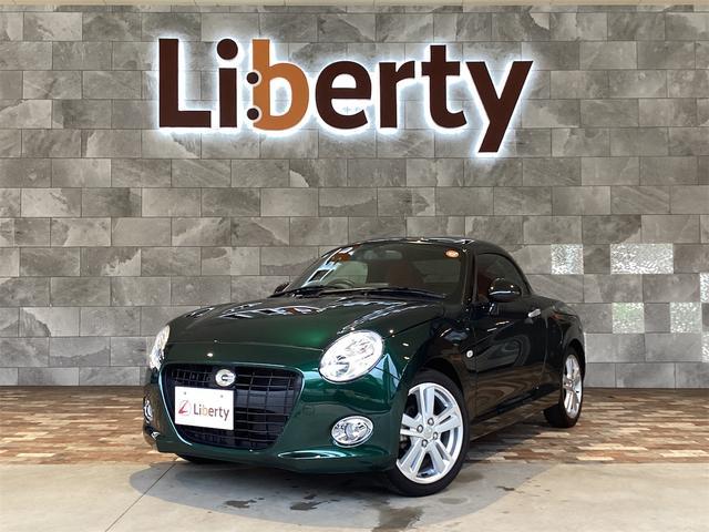 Used DAIHATSU COPEN