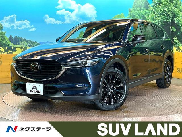 Used MAZDA CX-8