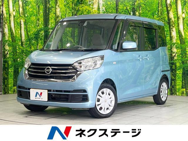 Used NISSAN DAYZ ROOX