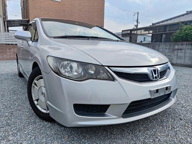 Honda Civic Hybrid