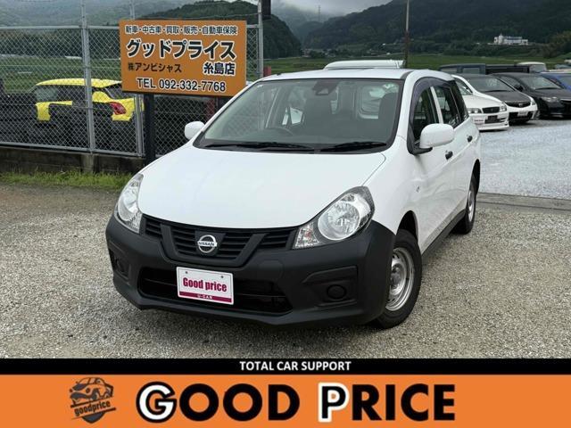 Used NISSAN NV150AD