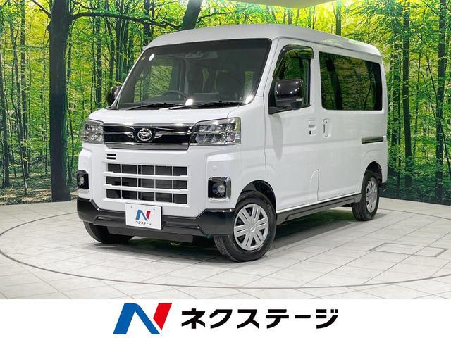 Used DAIHATSU ATRAI