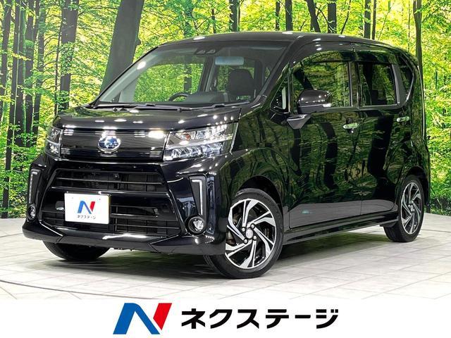 Used SUBARU STELLA