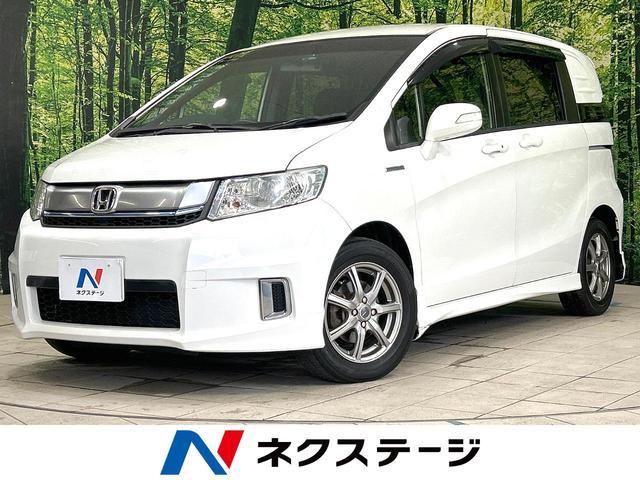 Honda Freed Spike Hybrid