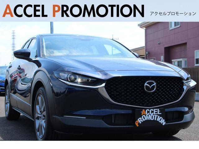 Used MAZDA CX-30