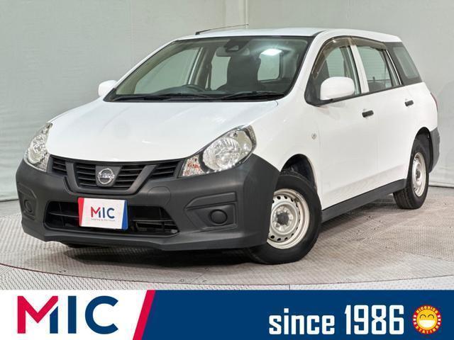Nissan Nv150ad