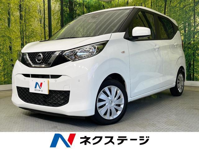 Used NISSAN DAYZ