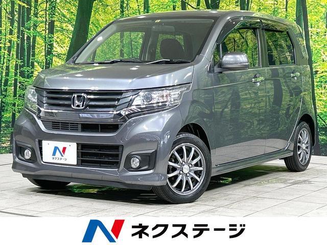 Honda N-wgn Custom