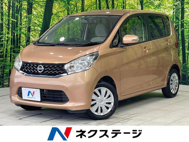 Used NISSAN DAYZ