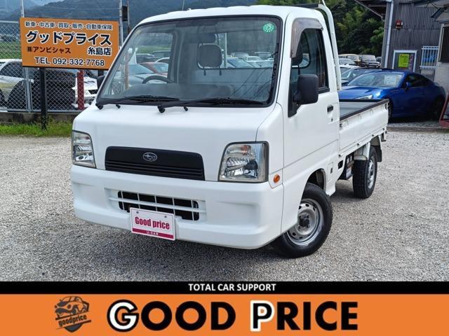 Subaru Sambar Truck