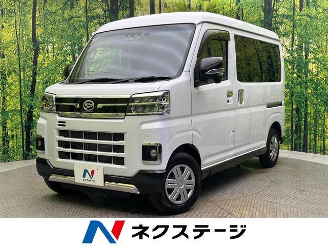 Used DAIHATSU ATRAI