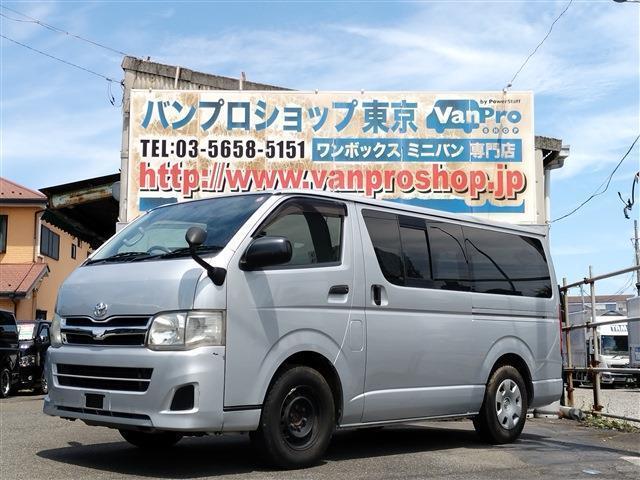 Used TOYOTA HIACE VAN