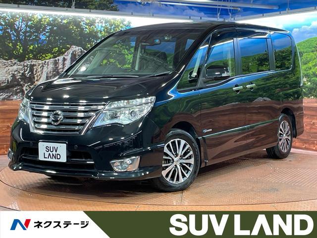 Used NISSAN SERENA