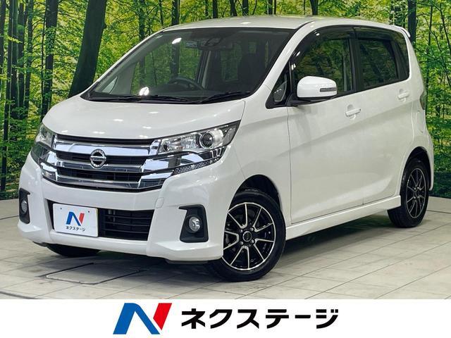 Used NISSAN DAYZ
