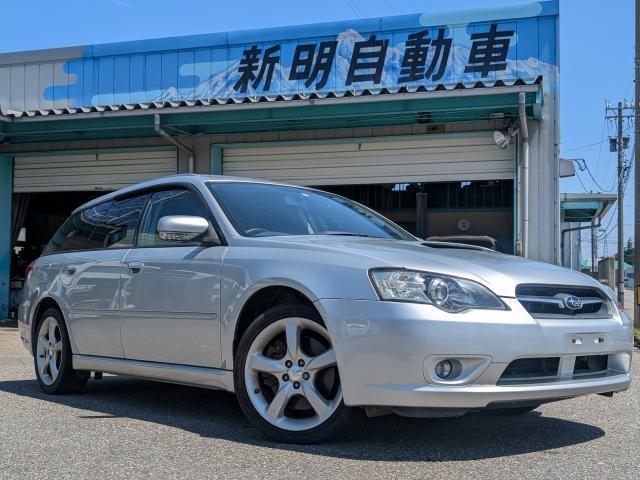 Subaru Legacy Touring Wagon