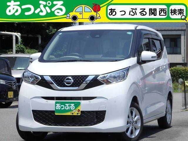 Used NISSAN DAYZ