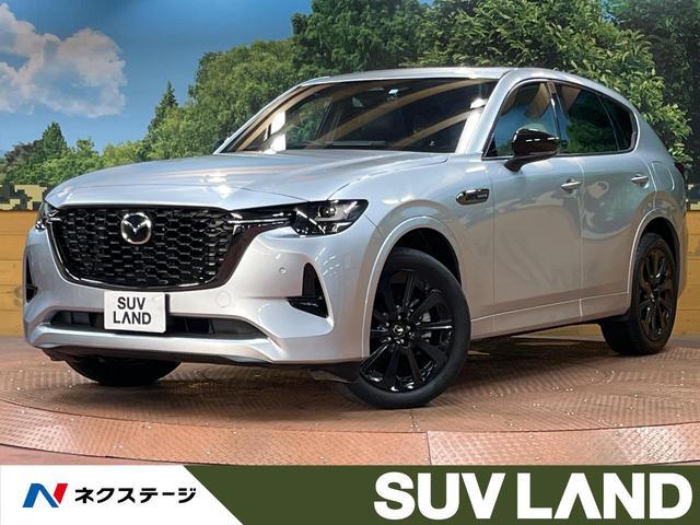 Used MAZDA CX-60