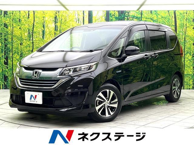Used HONDA FREED HYBRID